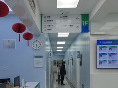 -中国农业大学动物医院