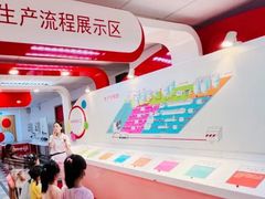 -明治雪糕（广州）有限公司