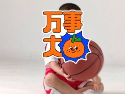 -玛瑞莎·儿童·亲子摄影(越秀店)