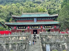 -武当山风景区