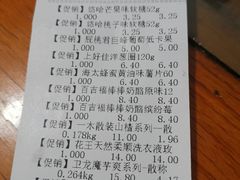 -鲜力达果品批发直销(青山店)