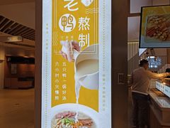 -大脸鸭记鸭血粉丝(花园城店)