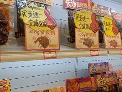 -黑色经典臭豆腐·湖南特产(太平街口店)