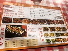 -段氏龙虾·烧烤·烤鱼(东书房路店)