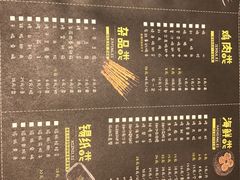 -喝丢一只鞋辣炒海鲜小烧烤(三八广场店)