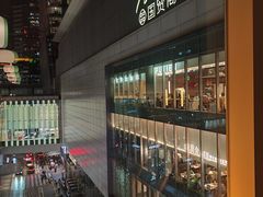 -莉莉海堂HAITANG·烤鸭(国贸商城店)