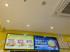 -尊宝比萨(公明百佳华店)