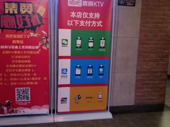 -唱吧麦颂KTV(西单华威潮铺街店)