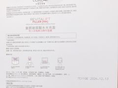 -Olé精品超市(新世界新丸中心店)