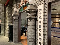 -和平菓局(王府井店)