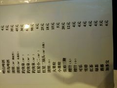 android_upload_pic-董立兵烤鸭店(山大路店)