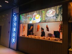 门面-珍味汤馆·潮汕家乡菜(保利文化广场店)