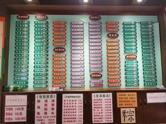 -玲又珑美食(盘福路店)