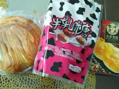 -华荣西饼屋(金禧店)