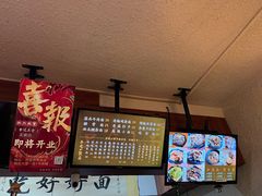 -豆爺小面(朱雀店)