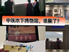 -白鹤梁水下博物馆