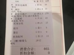 -流舫海鲜酒家(张溪店)