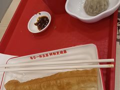 -永和大王(一口茶豆浆|花香豆更香·长寿路店)