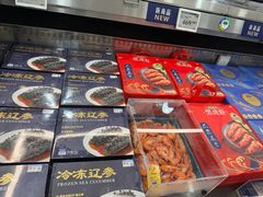 -山姆会员商店(上海浦东店)
