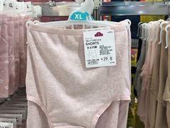 -永旺黄岛购物中心