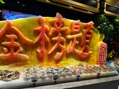 -川骄海鲜自助(亚运村店)