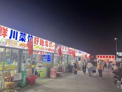 -大学城夜市大排档(凤栖路店)