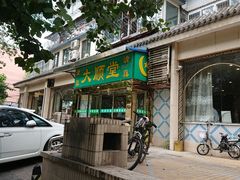门面-大顺堂食府(牛街店)