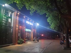 -左记港食(融科天城店)