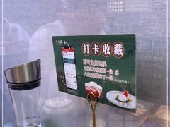 -江南里·新浙菜(苏州大悦城店)