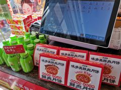 -味多美蛋糕(西安门店)