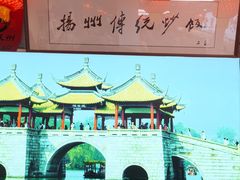 -扬二春炒饭(国庆路总店)