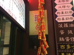-香港鸿记冰室