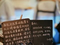 -仙峰天然面包(迎宾路店)