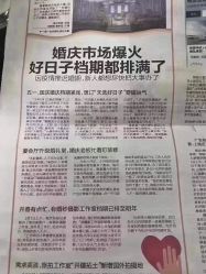 -蘭club婚礼策划