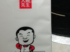 -大碗先生(沙湾天虹店)