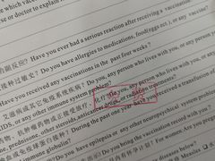 -上海国际旅行卫生保健中心(浦东分中心)