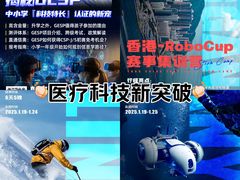 -童程童美·信息学竞赛·机器人编程·少儿编程(太阳宫校区)