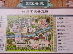 -杭州宋城