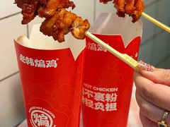 -米禾良日料(人民广场店)