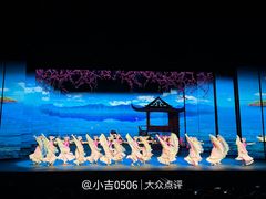 -丽江千古情
