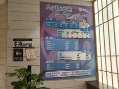 -汤W城市微度假(仓山店)