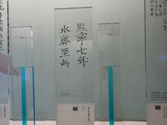 -白鹤梁水下博物馆