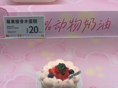 -好利来(彩香店)