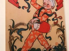 -张乐平故居