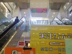 -飞洲国际广场