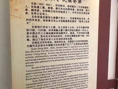 -玉华宫景区