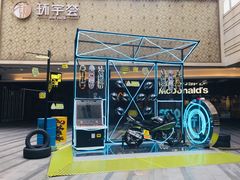 -WOKKA by艮上(中海环宇荟店)