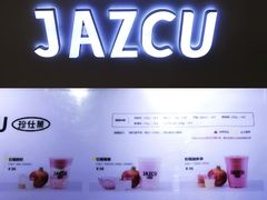-Jazcu珍仕菓鲜榨果汁(西单大悦城店)