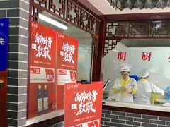 -德顺源·非遗烧麦·老菜(大观园店)