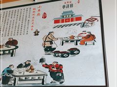 -小洋府铜锅涮肉(南锣鼓巷店)